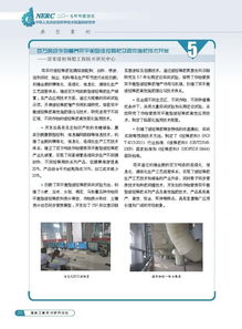 國(guó)家工程技術(shù)研究中心發(fā)布2015年度報(bào)告，揭示手機(jī)軟件行業(yè)技術(shù)發(fā)展新趨勢(shì)